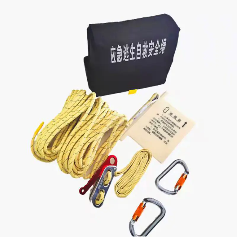 KEFZL-ZJS01 ชุดเชือกนิรภัยสำหรับนักผจญเพลิงและกู้ภัยฉุกเฉิน